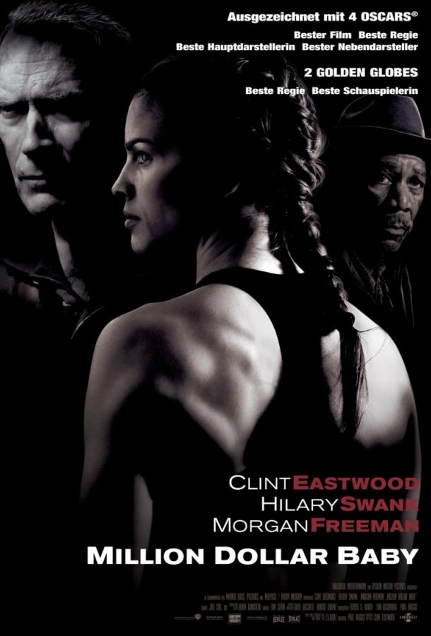 Фильм Малышка на миллион (2004) смотреть онлайн в хорошем качестве
